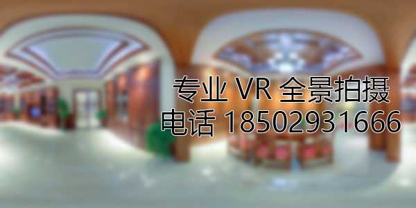 千阳房地产样板间VR全景拍摄